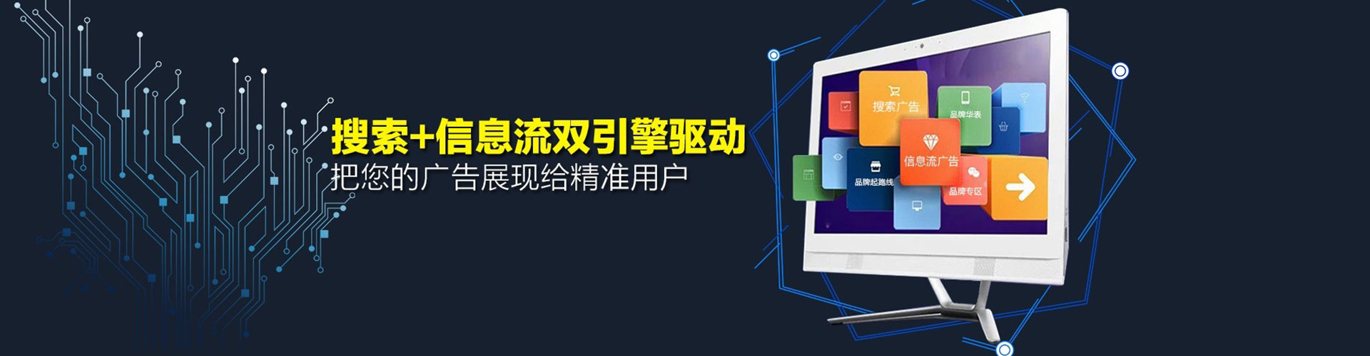 南郑百度推广开户