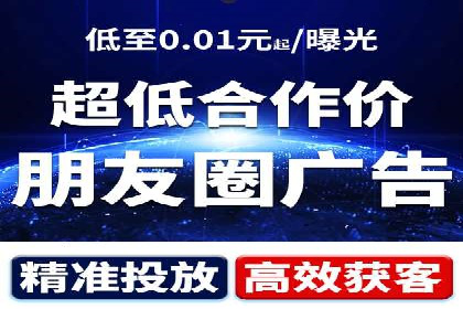 视频类APP中的信息流广告投放效果案例