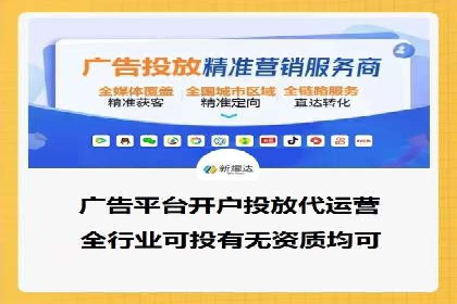 行业领先企业的百度广告推广费用揭秘
